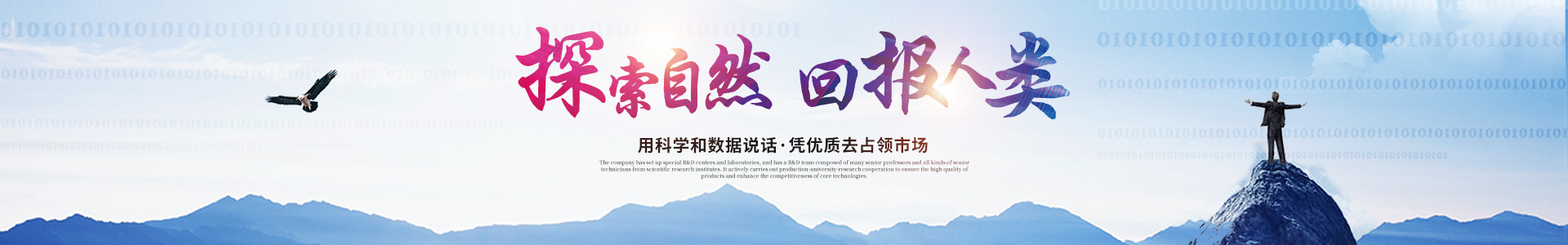 尊龙体育电竞官网,尊龙app官网登录
_医药中间体