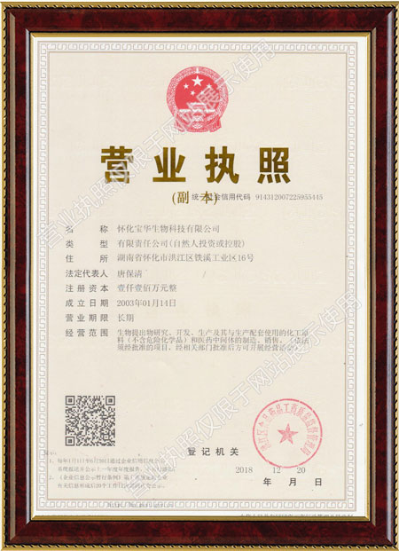 怀化硫代乙酸生产,湖南医药中间体厂家,尊龙体育电竞官网,尊龙app官网登录
怀化硫代乙酸生产,湖南医药中间体厂家,尊龙体育电竞官网,尊龙app官网登录