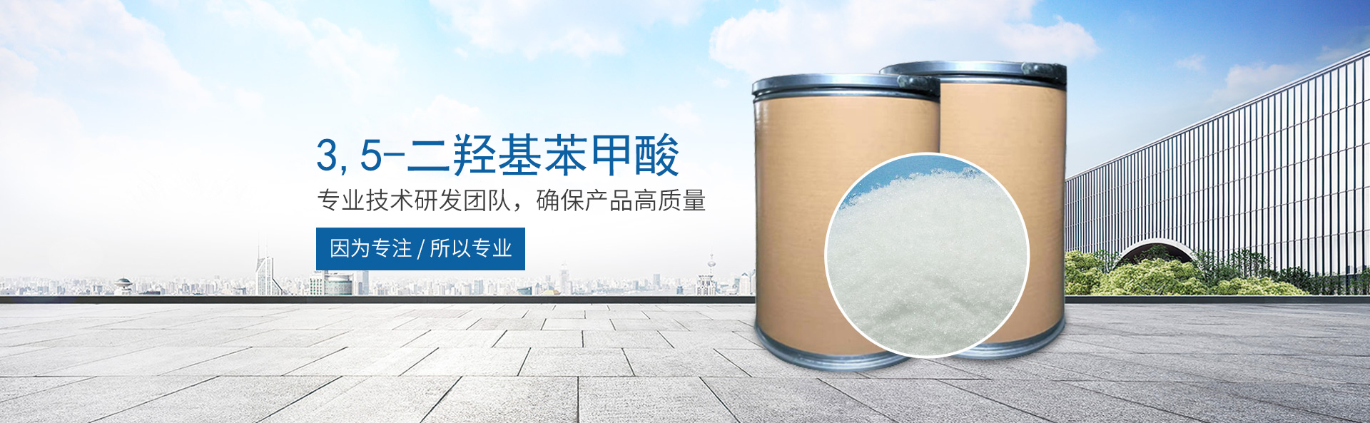 尊龙体育电竞官网,尊龙app官网登录
_医药中间体