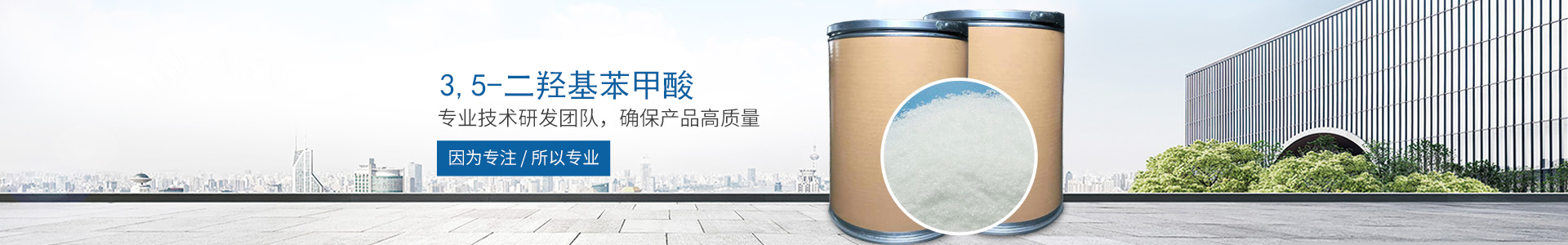 尊龙体育电竞官网,尊龙app官网登录
_医药中间体